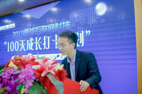 南京新華100天成長(zhǎng)打卡計(jì)劃，等你來挑戰(zhàn)！
