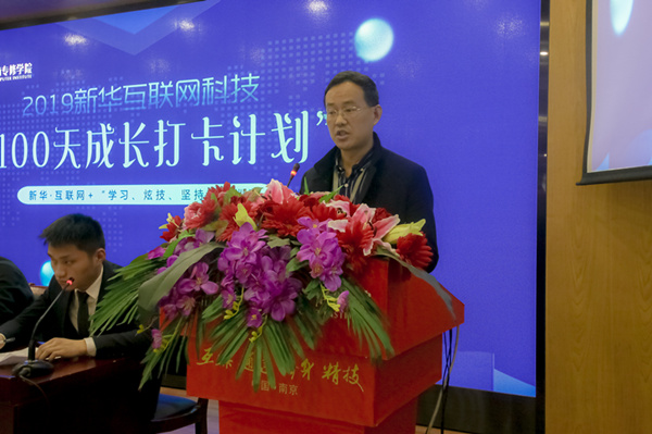 南京新華100天成長(zhǎng)打卡計(jì)劃，等你來挑戰(zhàn)！