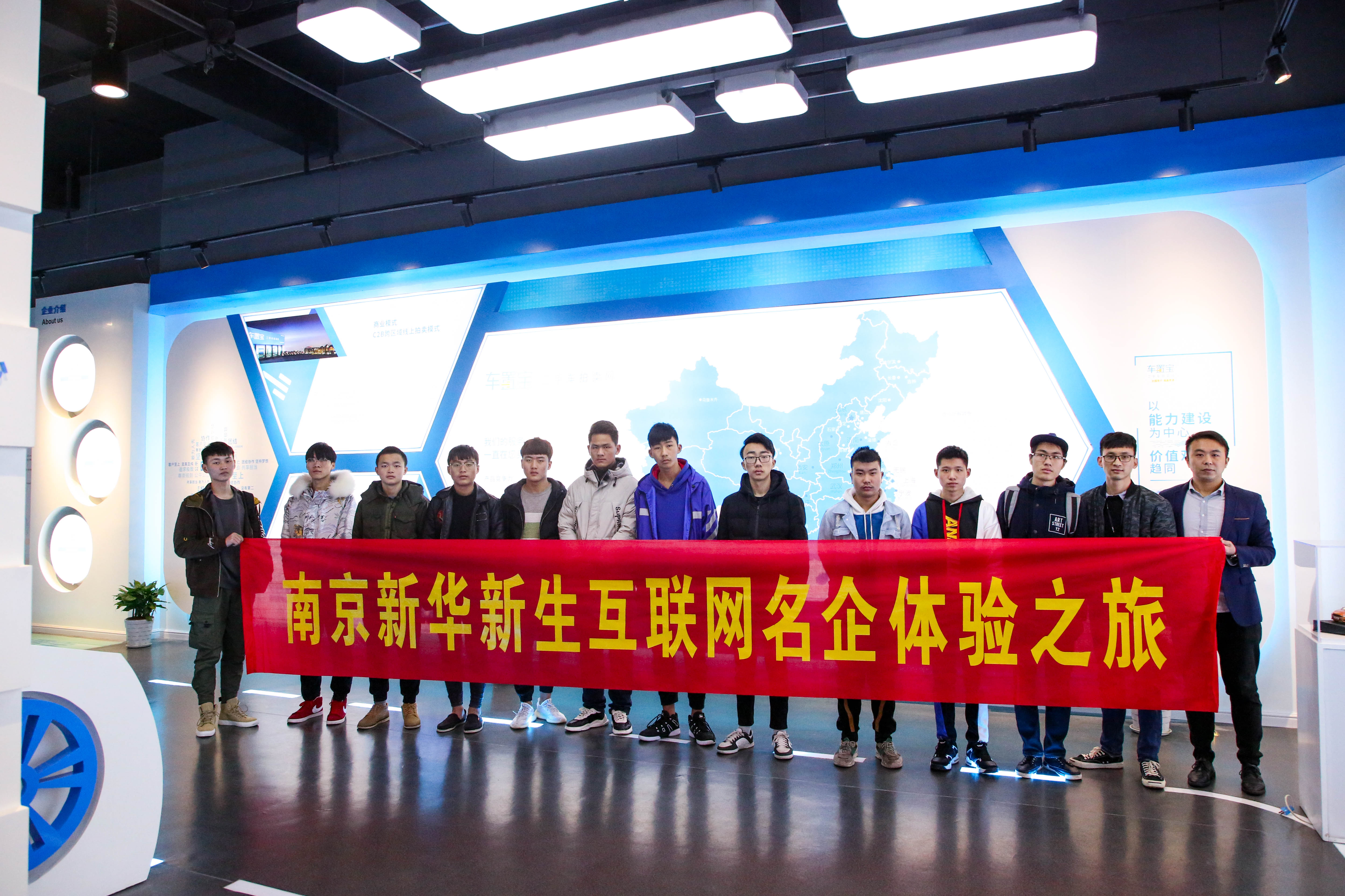 安排上了，南京新華邀你共赴免費(fèi)體驗(yàn)營