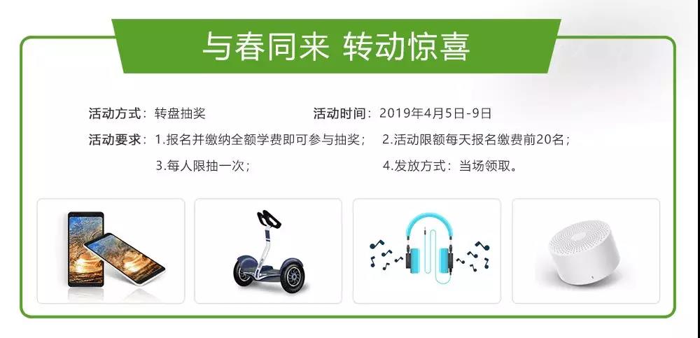 安排上了，南京新華邀你共赴免費(fèi)體驗(yàn)營