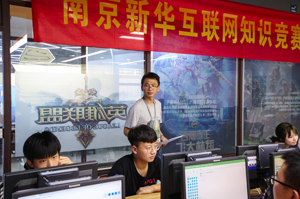 搞互聯(lián)網(wǎng)教育我們是認真的，搞互聯(lián)網(wǎng)知識競賽我們也是認真的！