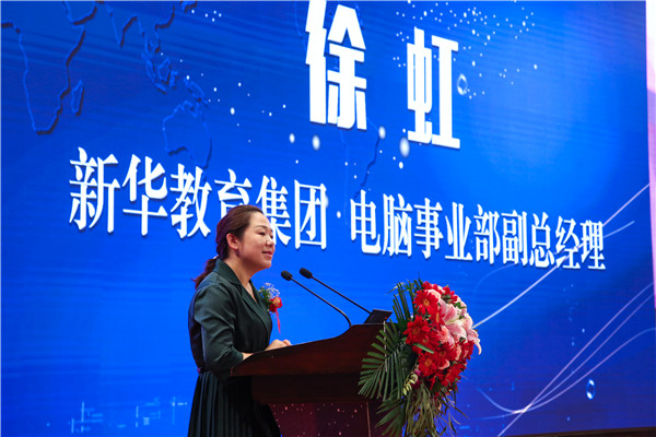 江蘇省第二屆互聯(lián)網(wǎng)人才培養(yǎng)高峰論壇 暨產(chǎn)教融合合作簽約儀式盛大開(kāi)幕！