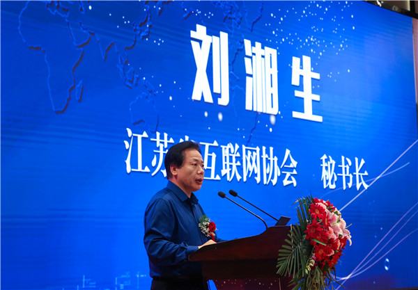 江蘇省第二屆互聯(lián)網(wǎng)人才培養(yǎng)高峰論壇 暨產(chǎn)教融合合作簽約儀式盛大開(kāi)幕！