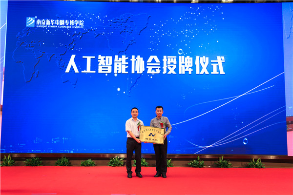江蘇省第二屆互聯(lián)網(wǎng)人才培養(yǎng)高峰論壇 暨產(chǎn)教融合合作簽約儀式盛大開(kāi)幕！