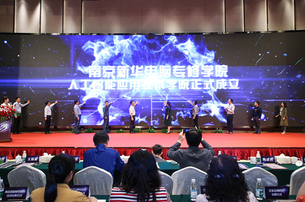 江蘇省第二屆互聯(lián)網(wǎng)人才培養(yǎng)高峰論壇 暨產(chǎn)教融合合作簽約儀式盛大開(kāi)幕！
