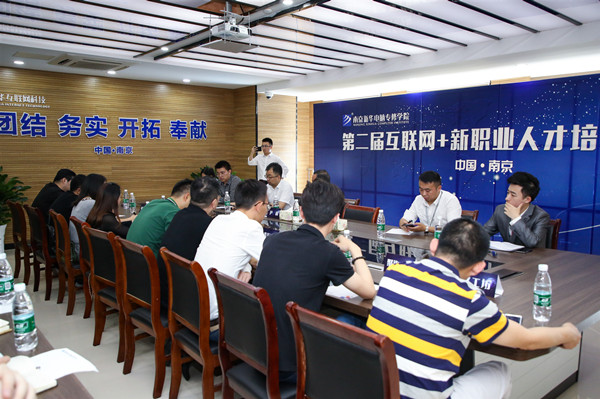 新職業(yè)來(lái)了，人才培養(yǎng)應(yīng)該怎么跟上？