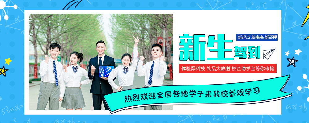 萌新駕到遇上人才交流會，深情上演三年后我就成了你~