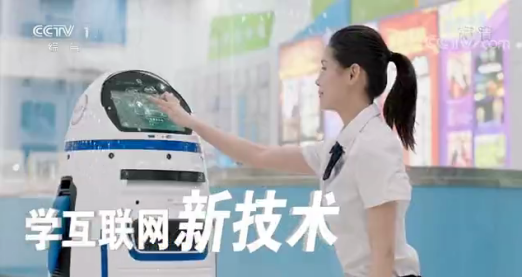 CCTV-1推薦品牌—新華電腦教育！匠心實(shí)力筑造品牌教育！