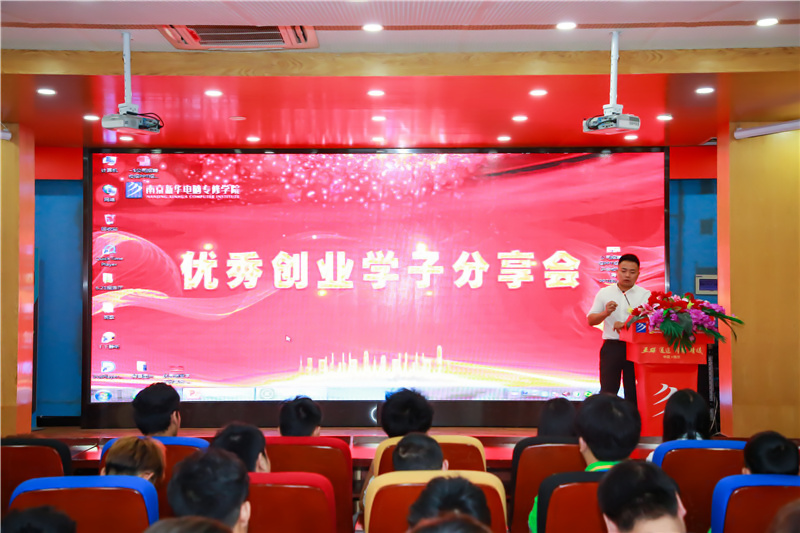 創(chuàng)就業(yè)宣傳周活動(dòng)集錦丨畢業(yè)即就業(yè)，我們不是說說而已哦！