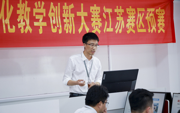 “新華·創(chuàng)新杯”項(xiàng)目化教學(xué)創(chuàng)新大賽，為“技能+實(shí)踐”教學(xué)助力！