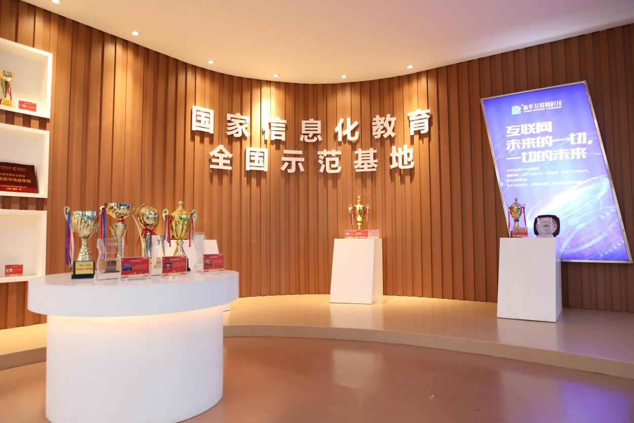 【媒體關注】新華電腦學校怎么樣，為什么要來新華電腦教育