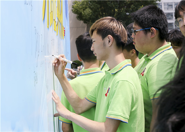 “愛與責任，賦能未來”南京新華2019級秋季新生開班典禮隆重舉行！