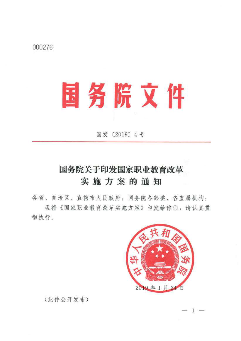 【媒體關(guān)注】什么樣的學(xué)校好，就業(yè)前景是擇校的金標(biāo)準(zhǔn)