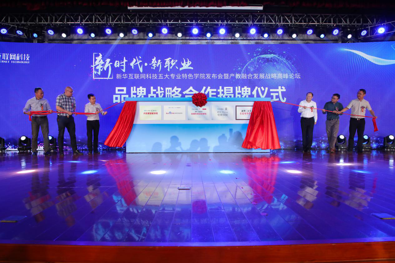【媒體關(guān)注】什么樣的學(xué)校好，就業(yè)前景是擇校的金標(biāo)準(zhǔn)