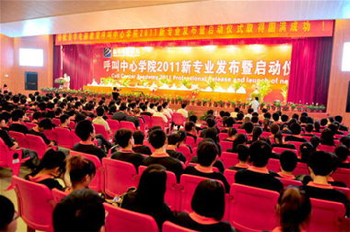 【媒體關(guān)注】新華電腦學(xué)校的<a href=http://njxh.cn target=_blank class=infotextkey>專業(yè)</a>怎么樣，能緊跟市場需求嗎？