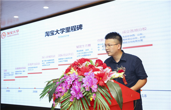 熱烈祝賀電子商務(wù)（全網(wǎng)新媒體)<a href=http://njxh.cn target=_blank class=infotextkey>專(zhuān)業(yè)</a>升級(jí)發(fā)布會(huì)暨新華淘寶大學(xué)青橙計(jì)劃啟動(dòng)儀式圓滿落幕！