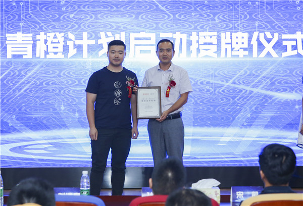 熱烈祝賀電子商務(wù)（全網(wǎng)新媒體)<a href=http://njxh.cn target=_blank class=infotextkey>專(zhuān)業(yè)</a>升級(jí)發(fā)布會(huì)暨新華淘寶大學(xué)青橙計(jì)劃啟動(dòng)儀式圓滿落幕！