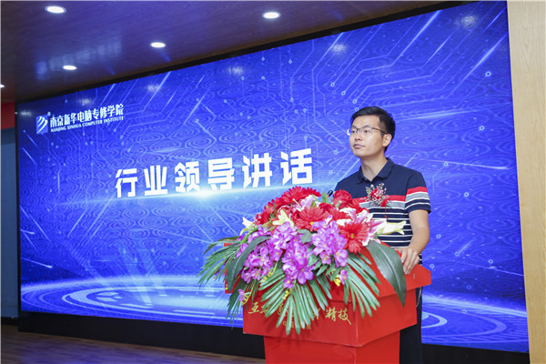 熱烈祝賀電子商務(wù)（全網(wǎng)新媒體)<a href=http://njxh.cn target=_blank class=infotextkey>專(zhuān)業(yè)</a>升級(jí)發(fā)布會(huì)暨新華淘寶大學(xué)青橙計(jì)劃啟動(dòng)儀式圓滿落幕！