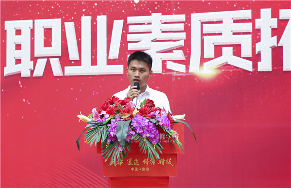 南京新華2019級(jí)新生職業(yè)素質(zhì)拓展訓(xùn)練匯報(bào)表演暨總結(jié)表彰大會(huì)順利舉行！