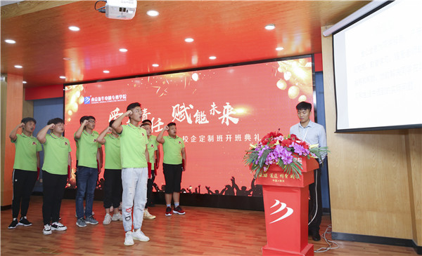 校企簽約，共同育人，合作共贏