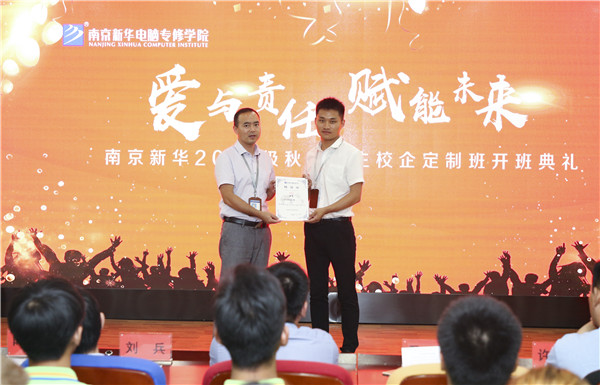 校企簽約，共同育人，合作共贏