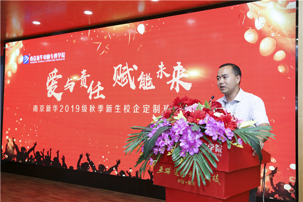 校企簽約，共同育人，合作共贏
