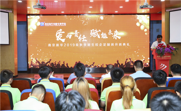 校企簽約，共同育人，合作共贏