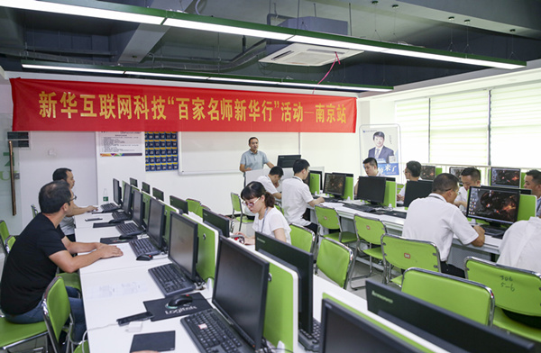 百家名師進(jìn)校園，助力教改新方向