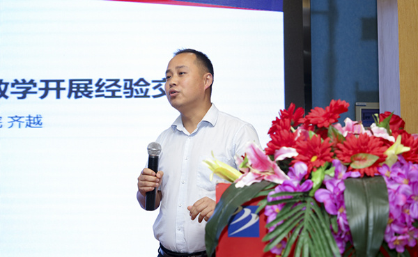 百家名師進(jìn)校園，助力教改新方向