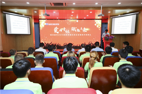 名企定制班火熱來襲，現(xiàn)在報名可獲千元助學(xué)金！