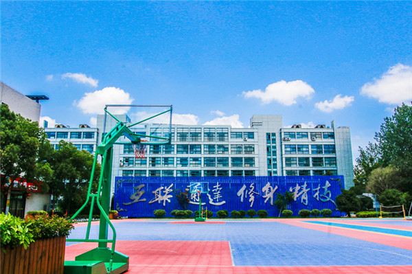 愛與責(zé)任 賦能未來(lái)—新華31周年校慶邀您共襄盛典
