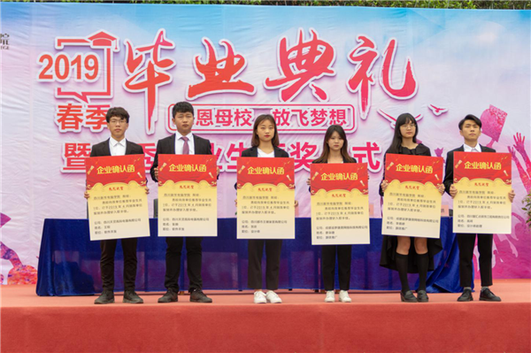 <a href=http://njxh.cn target=_blank class=infotextkey>專業(yè)</a>解析|看新華學(xué)子如何在校企聯(lián)盟下就業(yè)突圍！