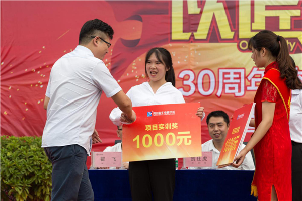 【媒體關(guān)注】為什么學(xué)互聯(lián)網(wǎng)新技術(shù)，要來新華？