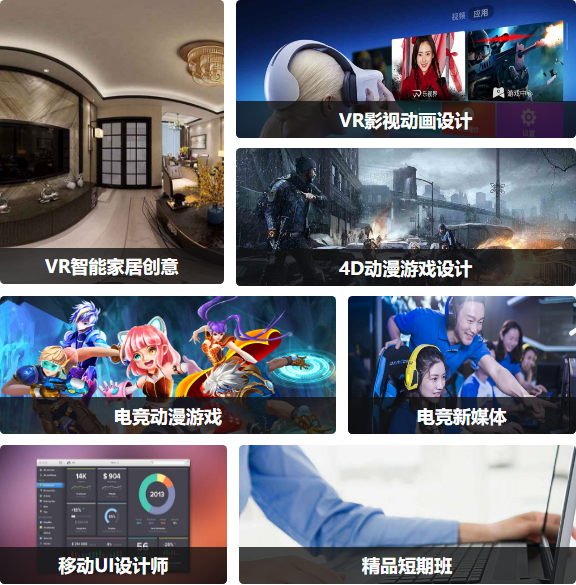 解疑答惑丨職業(yè)技校有什么<a href=http://njxh.cn target=_blank class=infotextkey>專業(yè)</a>？