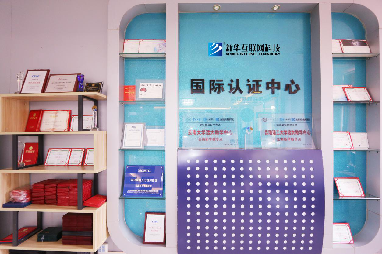 新華考證指南|學(xué)技術(shù)要不要考證？考哪些證書(shū)更有用？