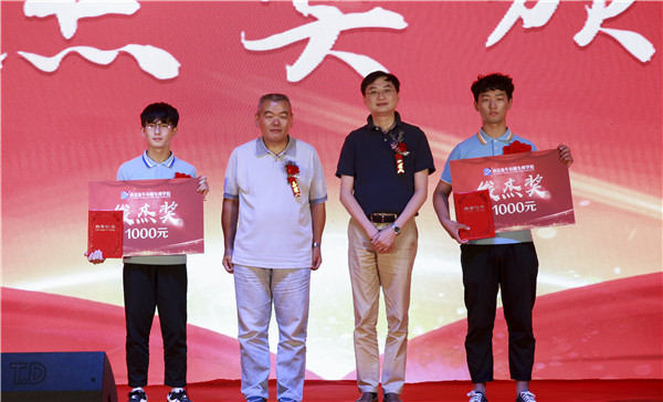 南京新華2019年新生開學典禮暨CEAC獎學金頒獎盛典隆重舉行！
