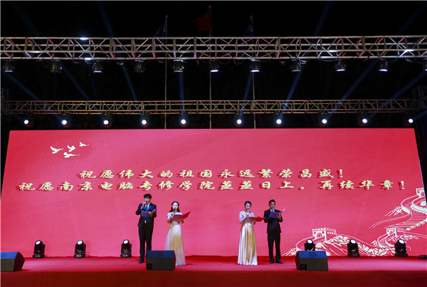 南京新華2019年新生開學典禮暨CEAC獎學金頒獎盛典隆重舉行！