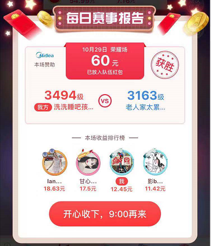 不要再蓋樓助力了，來看看這個(gè)！