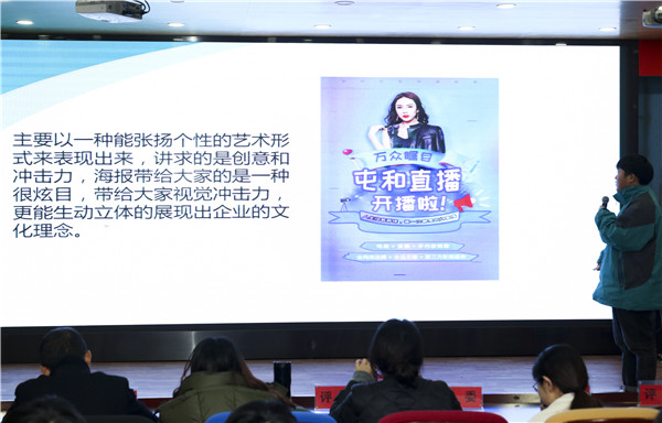 直擊現(xiàn)場——南京新華·屯和直播海報設計大賽復賽重磅來襲！