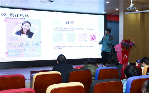 直擊現(xiàn)場——南京新華·屯和直播海報設計大賽復賽重磅來襲！
