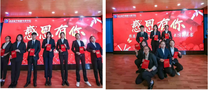 情系暖冬，感恩有你，南京新華愿與你一路同行！