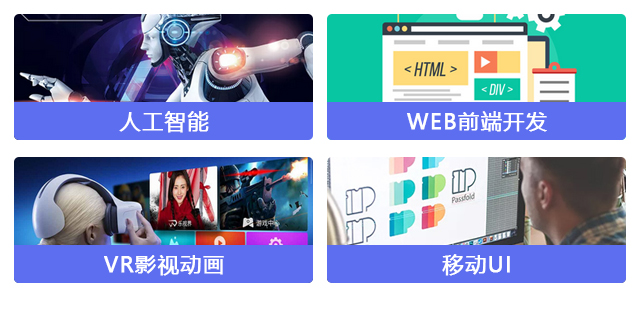 【搶先報(bào)名】南京新華電腦專修學(xué)院2020年春季預(yù)報(bào)名火爆開啟啦！