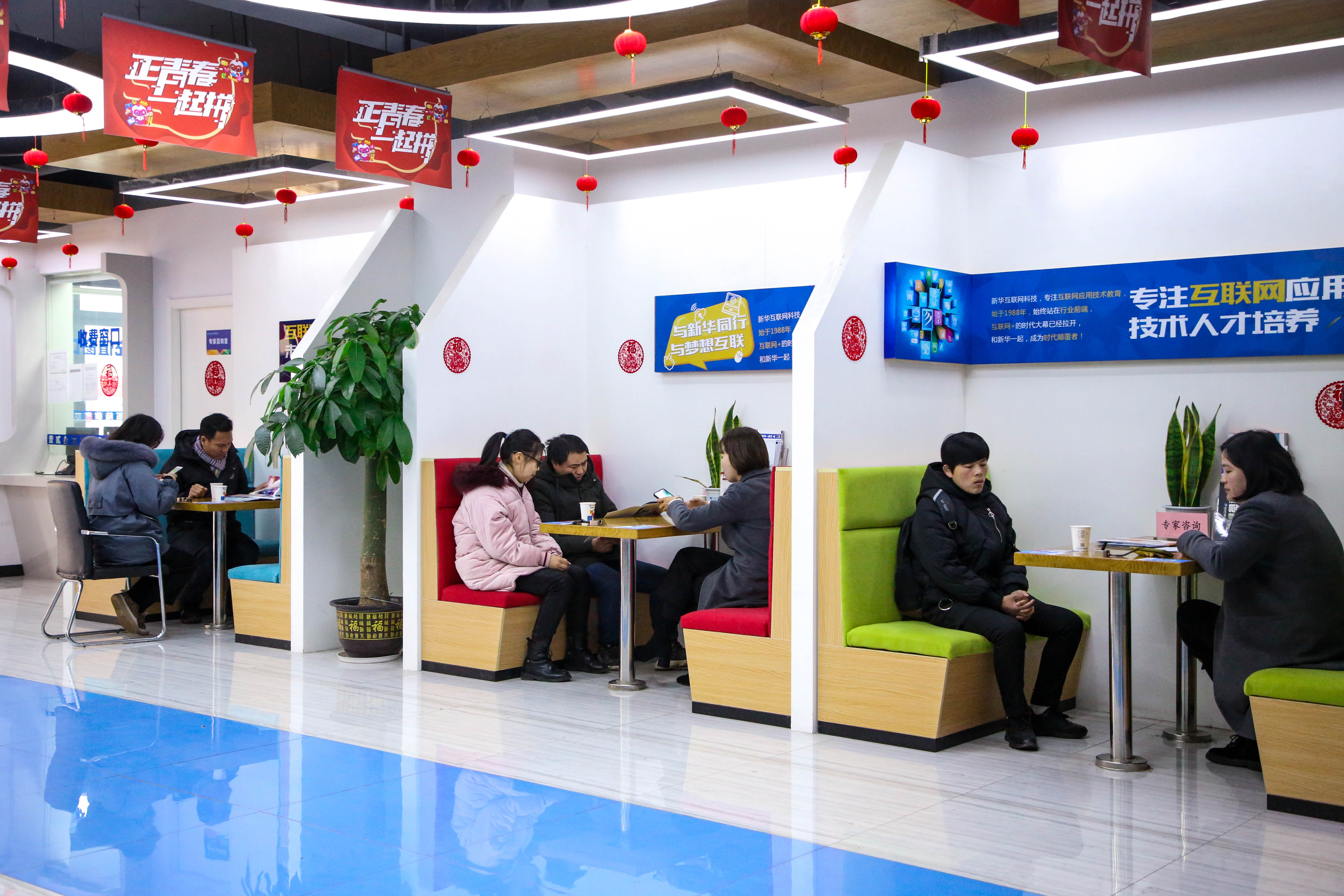 【搶先報(bào)名】南京新華電腦專修學(xué)院2020年春季預(yù)報(bào)名火爆開啟啦！