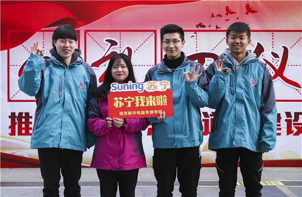 歡樂不散場(chǎng)，溫暖依然在：新華·阿里、蘇寧科技體驗(yàn)之旅