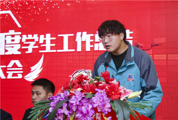 南京新華2019年度學(xué)生工作總結(jié)暨表彰大會圓滿落幕！