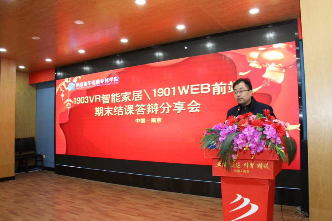 教學(xué)成果展示周，學(xué)子答辯各顯神通
