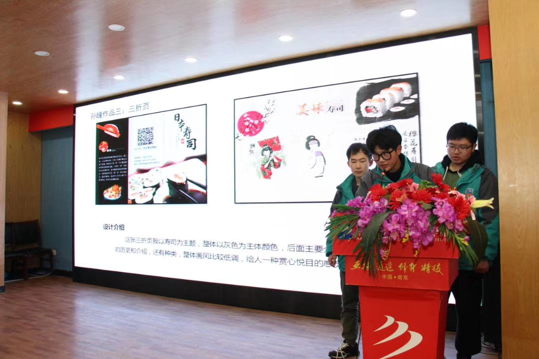 教學(xué)成果展示周，學(xué)子答辯各顯神通