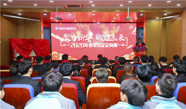 校企簽約新征程，攜手共創(chuàng)美好明天