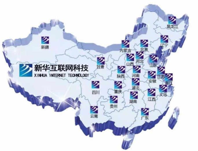 就業(yè)篇丨學技術(shù)為什么選擇南京新華？