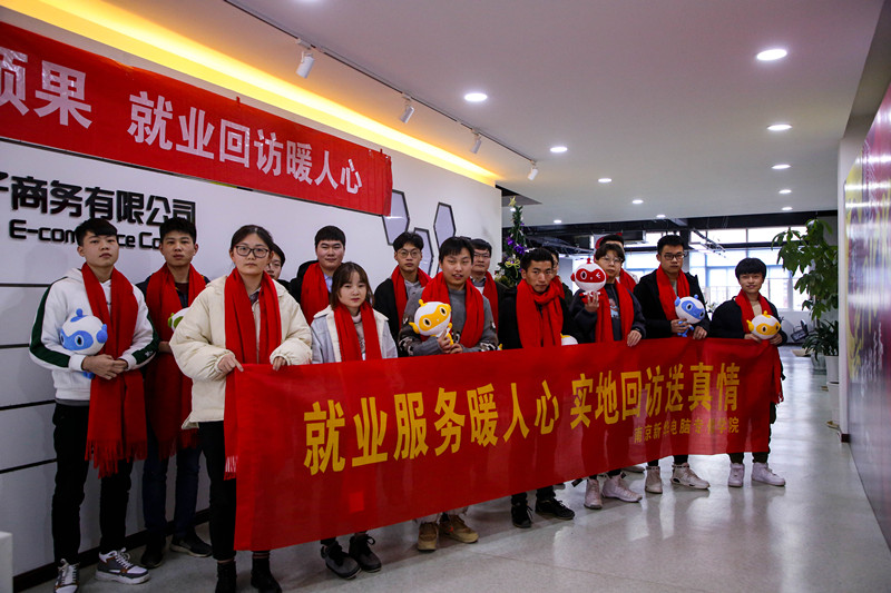 就業(yè)篇丨學技術(shù)為什么選擇南京新華？